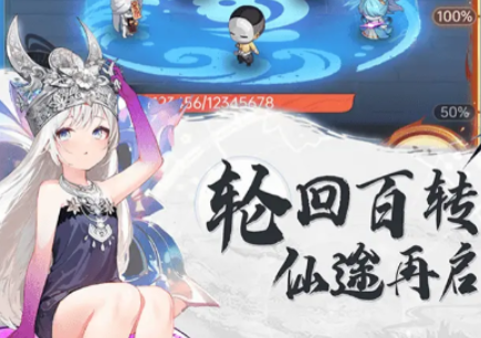 飛升的一百種方法下載最新途徑介紹 飛升的一百種方法預(yù)約地址