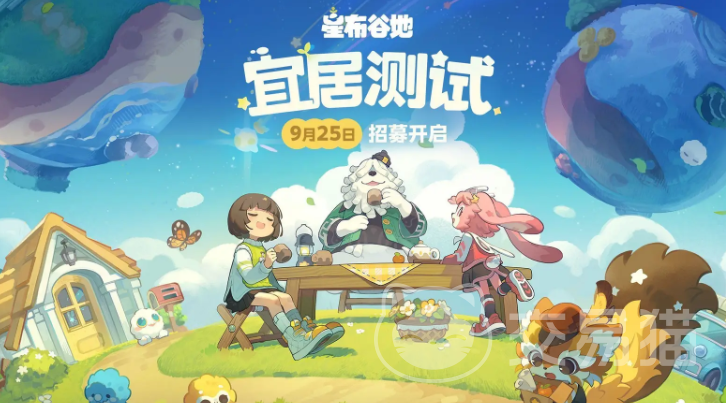 星布谷地好玩吗 星布谷地手游特色玩法详细介绍