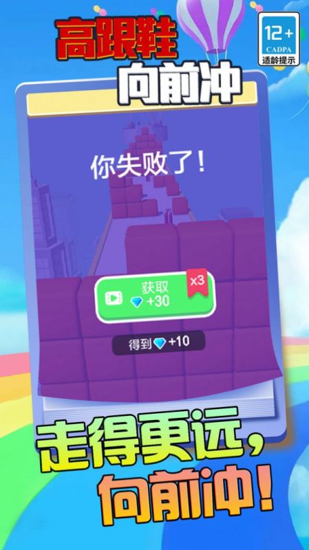2025受歡迎的高跟鞋游戲有沒有 流行的高跟鞋游戲排行榜