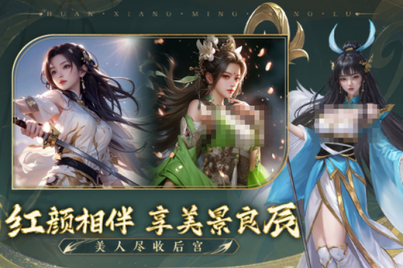 手機策略養(yǎng)成游戲有什么 2025熱門的策略養(yǎng)成手游大全