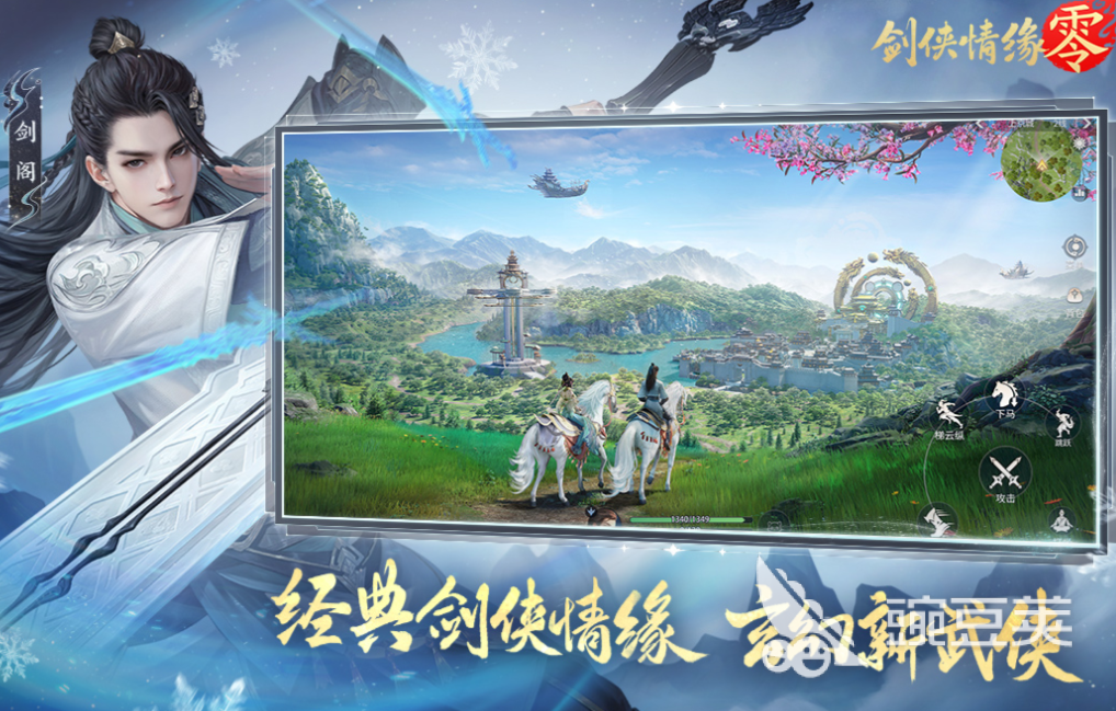 2025年最受歡迎的MMO游戲推薦：好玩的大型多人在線游戲下載合集