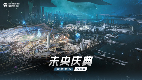 2025耐玩的飛船游戲有哪些 精彩的飛船游戲合集