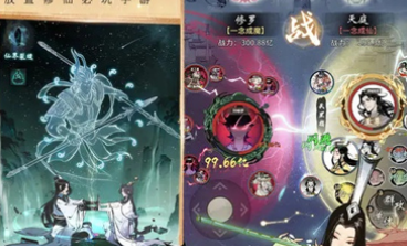逍遙奇旅是什么游戲玩法 道遙奇旅游戲類型詳細(xì)介紹