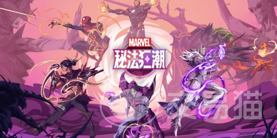 漫威秘法狂潮支线攻略 漫威秘法狂潮全支线任务流程详解
