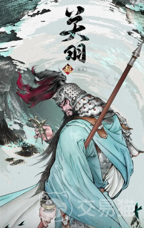 三国望神州关羽强度解析 三国望神州关羽技能与实战表现全面分析