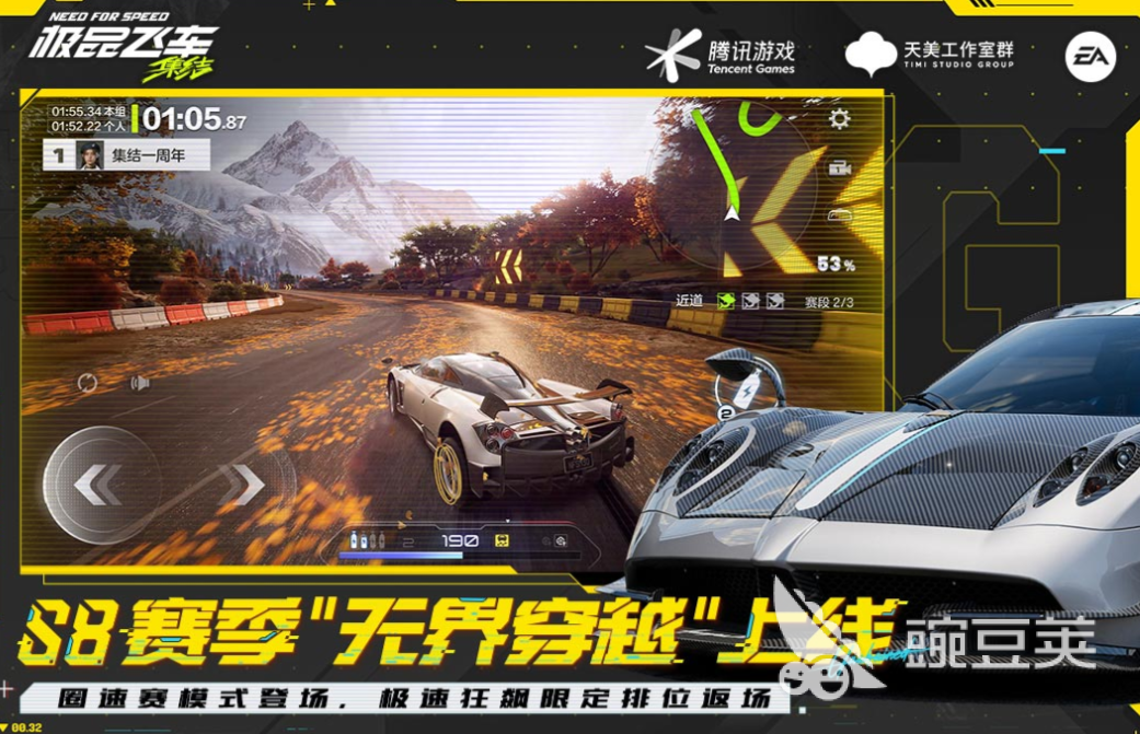 2025熱門飛車游戲下載推薦：高人氣競(jìng)速手游排行榜
