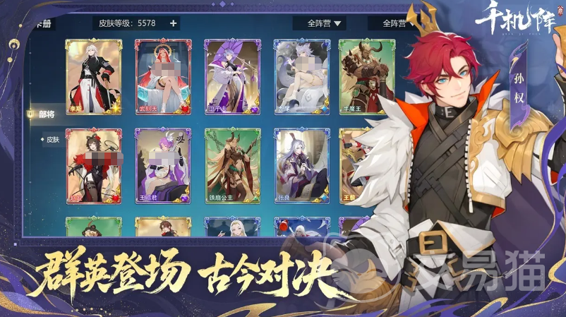 千机阵公测时间曝光 千机阵上线日期最新消息