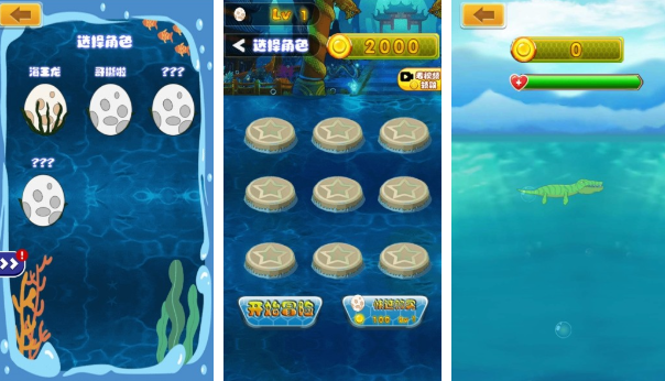 好玩的深海游戲大全 2025有趣的海洋游戲有沒有