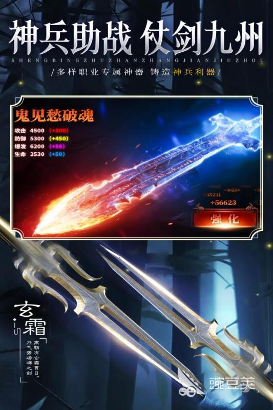 2025年最耐玩的仙俠手游推薦 人氣火爆的修仙類手機(jī)游戲盤點