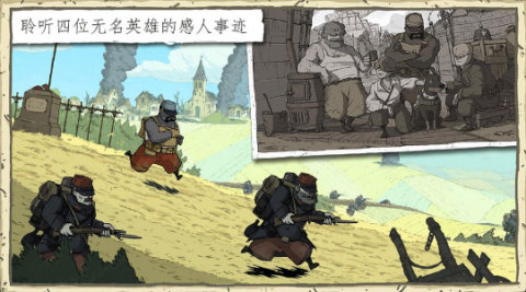 2025必玩的反戰(zhàn)游戲排行榜 熱門(mén)的反戰(zhàn)游戲下載