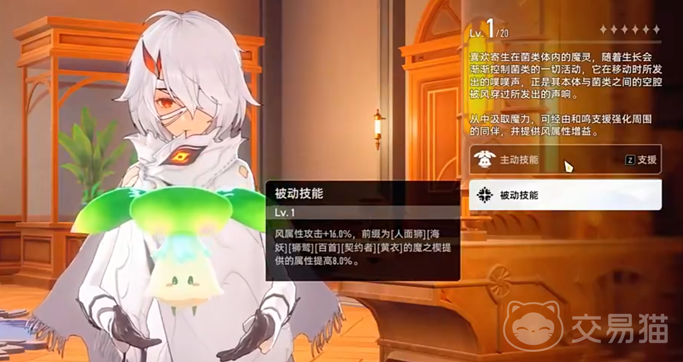 二重螺旋宠物系统揭秘 二重螺旋捉宠玩法全攻略