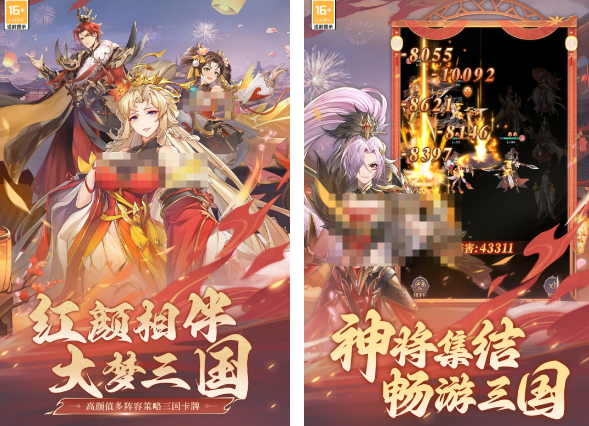 收集卡牌類手機游戲有哪些 2025耐玩的卡牌手游分享