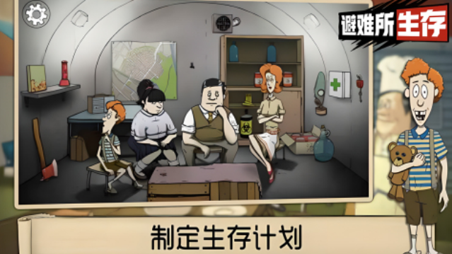 高人氣的生存手游在哪里下載?2025受歡迎的生存手游排行榜