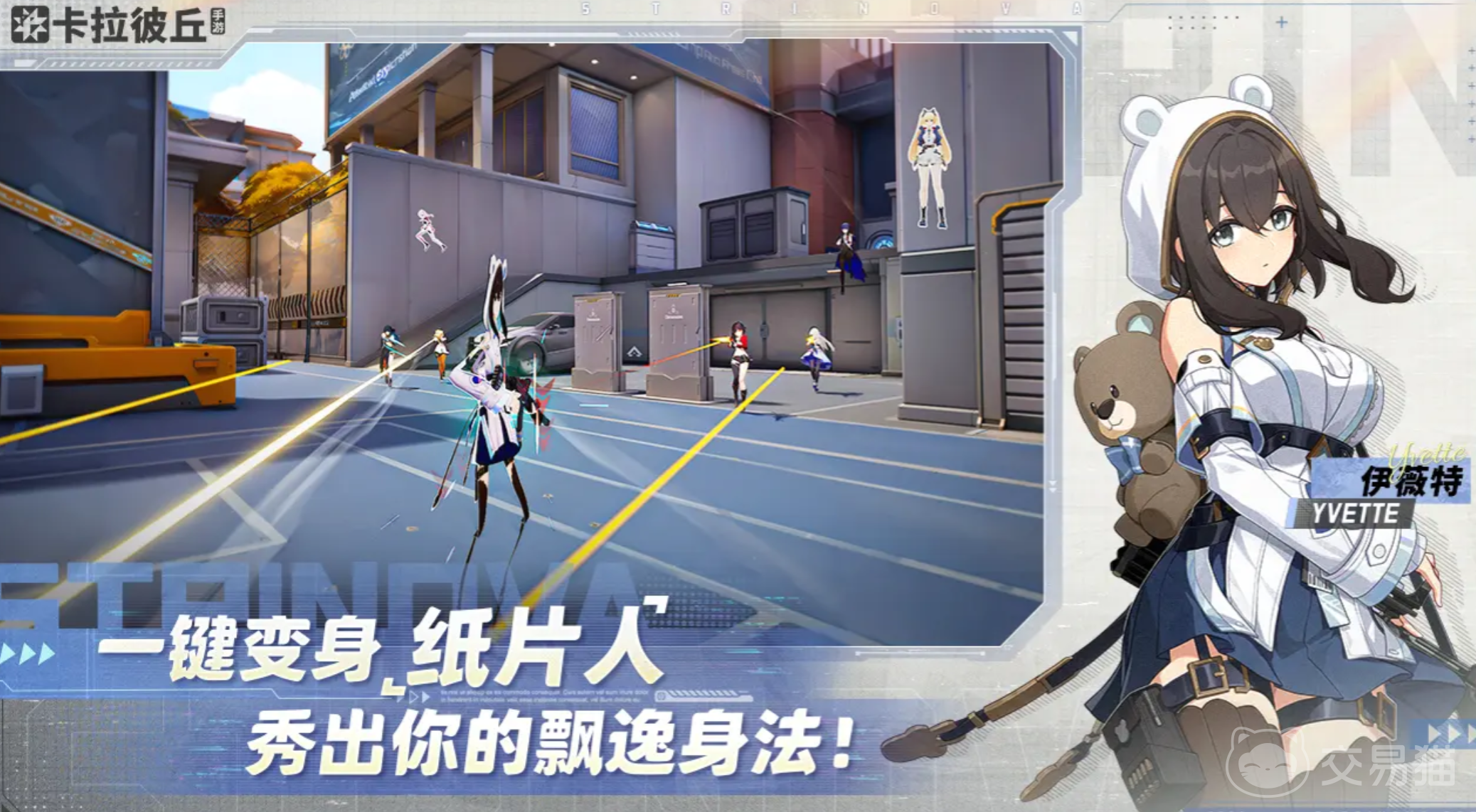 卡拉彼丘手游无限团竞模式怎么玩 卡拉彼丘手游无限团竞玩法全解析