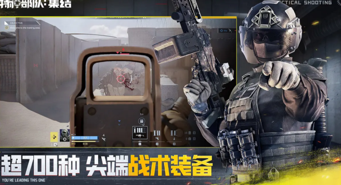 特種部隊集結(jié)公測時間 特種部隊集結(jié)什么時候上線