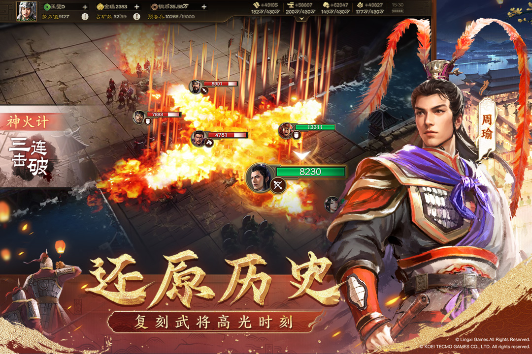 經(jīng)典戰(zhàn)棋游戲推薦TOP5 2025耐玩的戰(zhàn)棋游戲大全