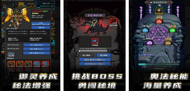 高人氣無限升級(jí)游戲哪里下載 2025受歡迎的升級(jí)手游下載推薦