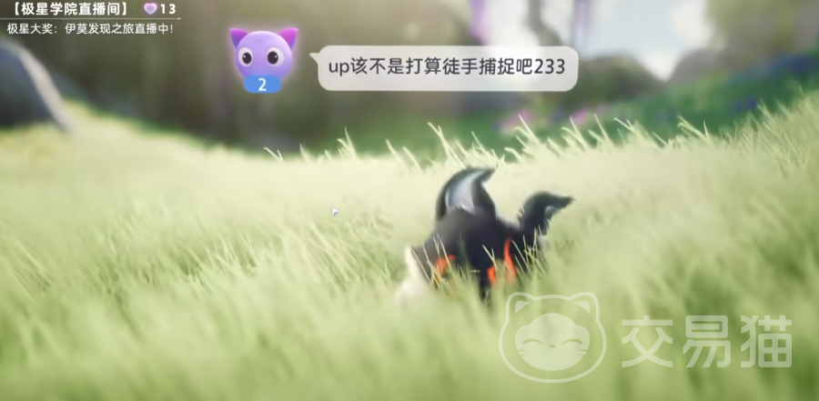 伊莫手游宠物捕捉攻略 伊莫手游如何高效使用伊莫捕捉器