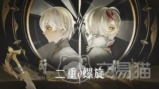 二重螺旋改动内容全面曝光 二重螺旋新版更新细节抢先看
