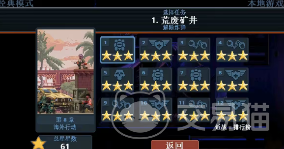 破门而入行动小队最强角色 破门而入行动小队哪个角色最强大