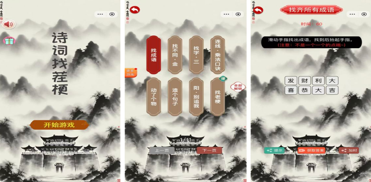不聯(lián)網(wǎng)單機闖關(guān)游戲叫什么?受歡迎的單機闖關(guān)手游下載合集2025