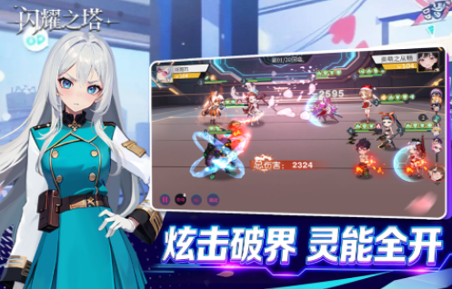 有個游戲叫什么塔哪里下載 2025高人氣什么塔游戲下載分享