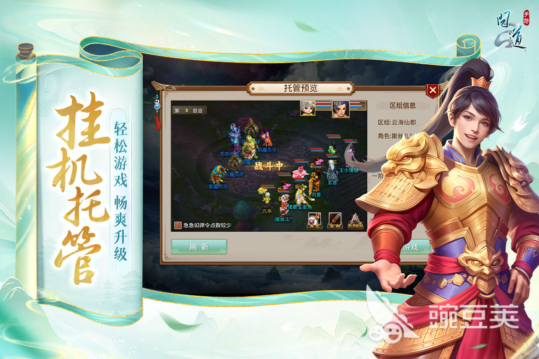 2016年最受歡迎的經(jīng)典手游推薦與年度佳作排行