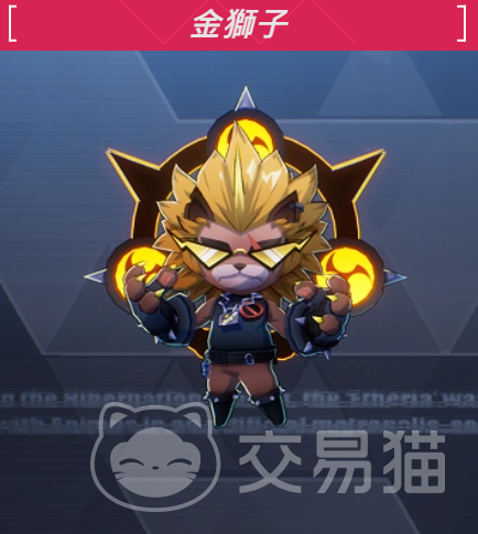 伊瑟金狮子好用吗 伊瑟金狮子实战技巧与阵容搭配指南