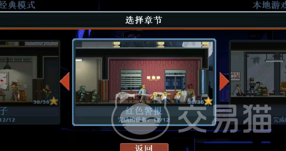 破门而入行动小队售价揭秘 破门而入行动小队购买价格全解析