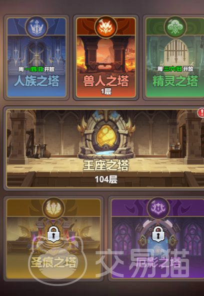 光隙解语爬塔系统怎么玩 光隙解语爬塔玩法全解析