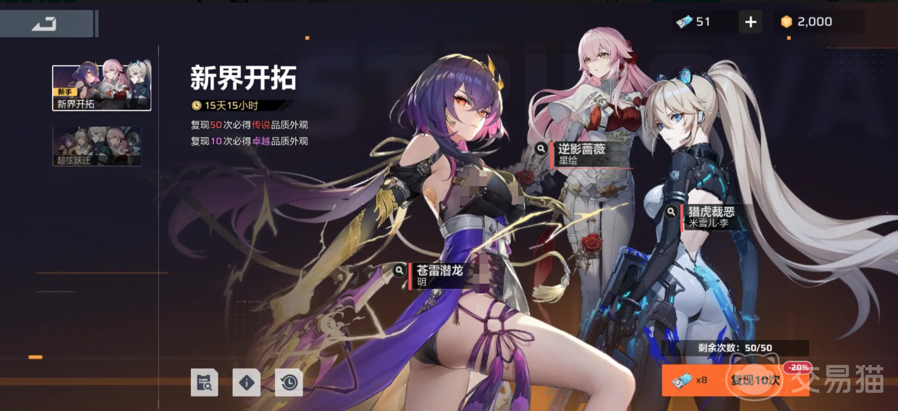卡拉彼丘手游皮肤获取方法 卡拉彼丘手游怎么获得限定皮肤