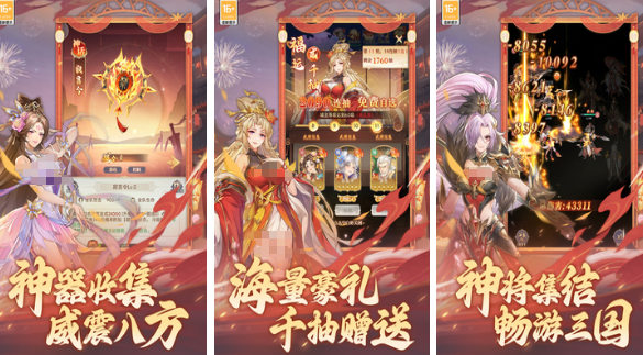 高人氣三國美女游戲有哪些 2025有趣的三國美女手游下載合集