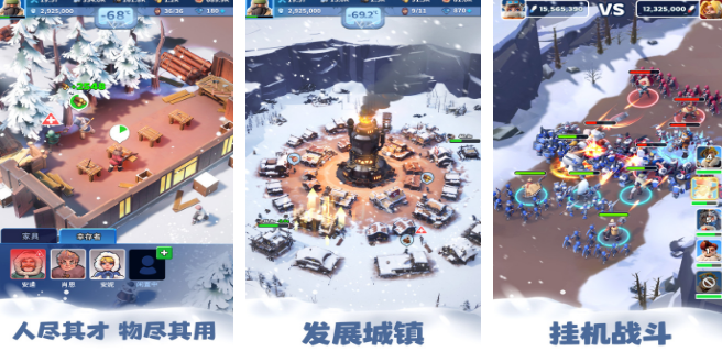 一款在冰天雪地里生存的游戲叫什么 2025好玩的生存手游大全