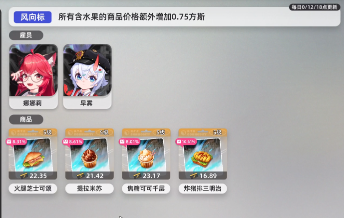 异环货币系统详解 异环游戏内货币获取全攻略