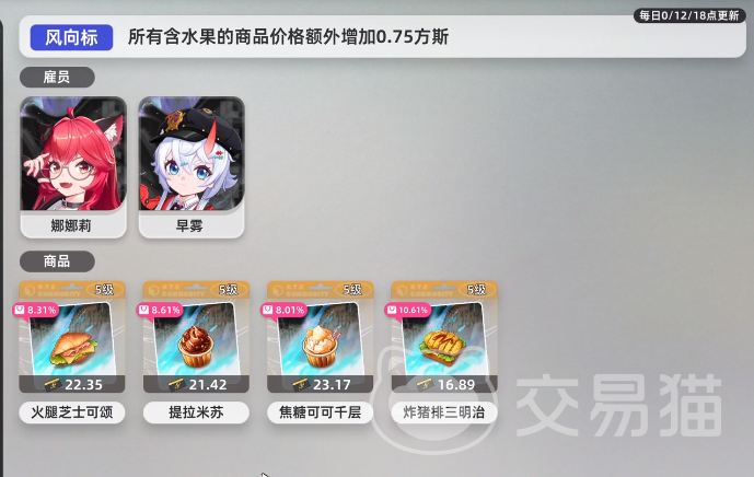 异环货币系统详解 异环游戏内货币获取全攻略