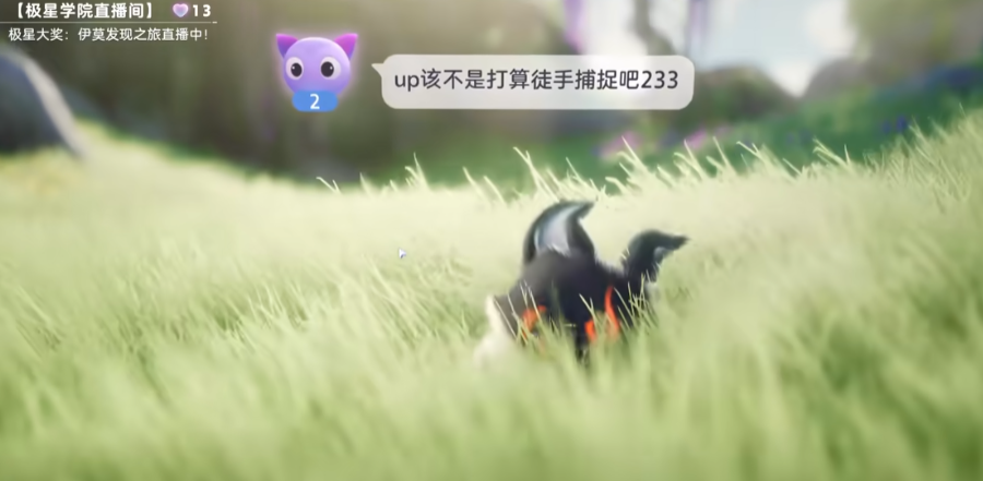 伊莫捕捉器怎么用 伊莫手游寵物捕捉攻略