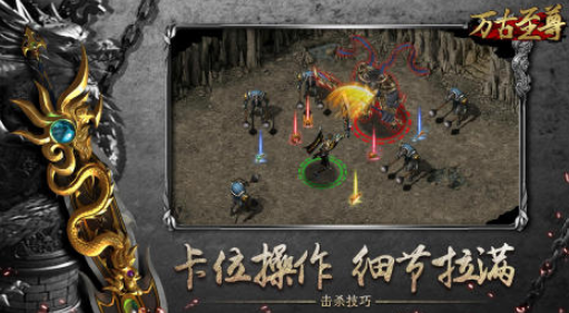 可以交易裝備的手游有哪些 2025火爆的交易裝備手游推薦