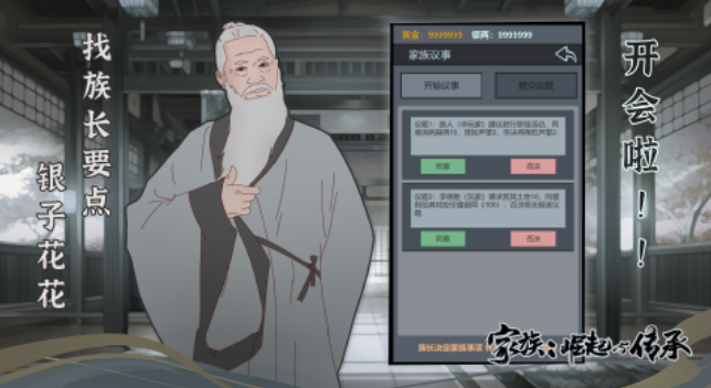 熱門的家族游戲有哪些?2025受歡迎的家族手游排行榜
