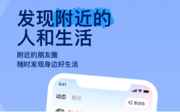 現(xiàn)在最火的約會軟件 熱門的牽手軟件推薦
