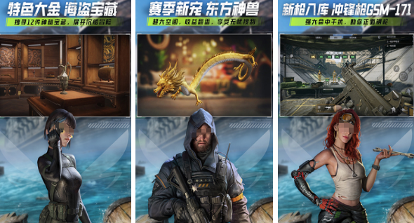 耐玩的5v5槍戰(zhàn)游戲有哪些 2025受歡迎的槍戰(zhàn)手游排名