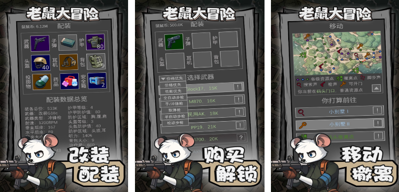 耐玩的文字游戲排行榜前十名有哪些?好玩的文字手游合集2025