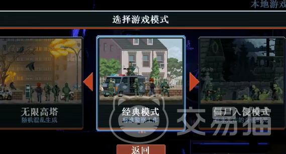 破门而入行动小队价格揭秘 破门而入行动小队玩法技巧全解析