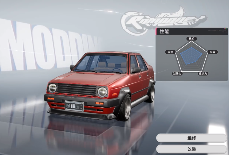 異環(huán)改裝車輛攻略 異環(huán)車輛怎么改裝