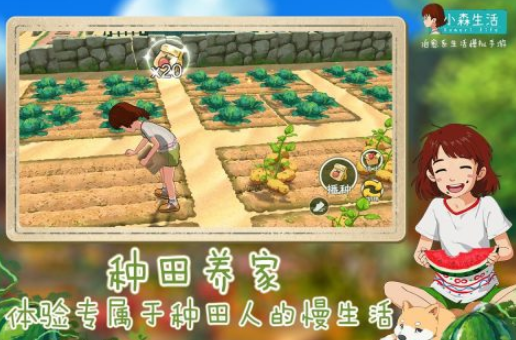 好玩的生活游戲大全 2025熱門的生活游戲分享