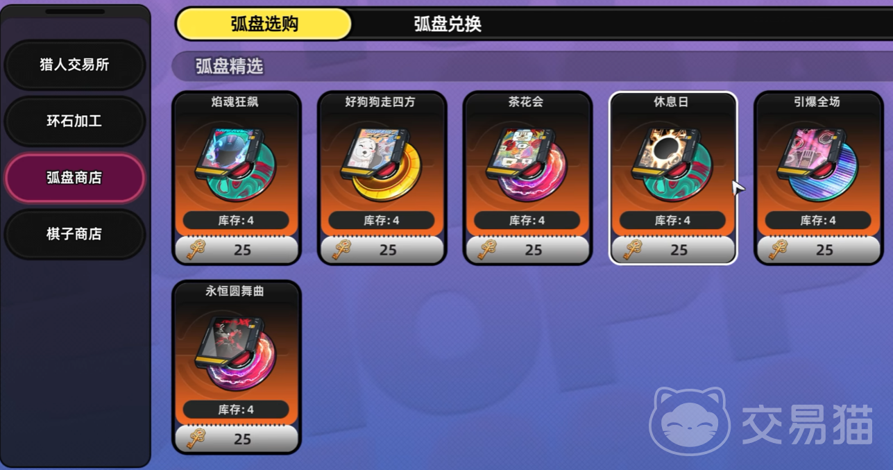 异环武器获取途径全解析 异环武器怎么获得及刷取技巧