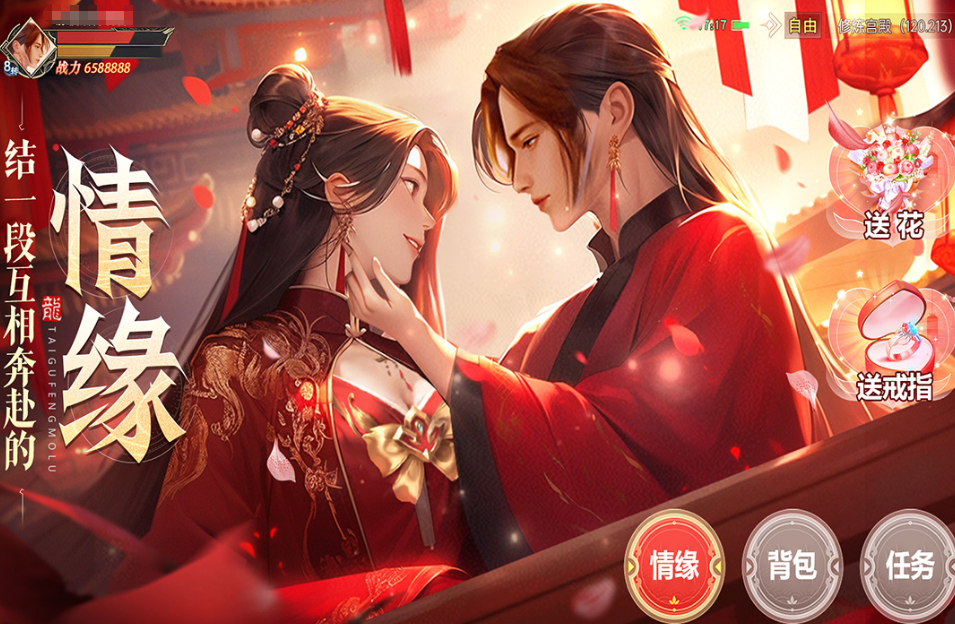 可以渡劫升仙的游戲叫什么 2025盤點可以渡劫升仙的游戲