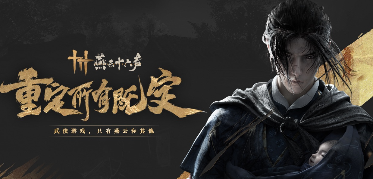 有趣的江湖游戲盤點(diǎn) 2025好玩的江湖游戲排行榜