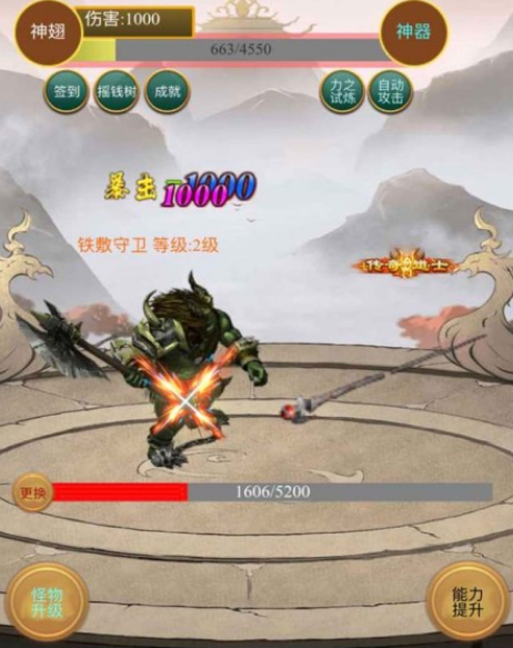 需要瘋狂點擊屏幕的游戲有哪些 2025高人氣點擊屏幕手游大全