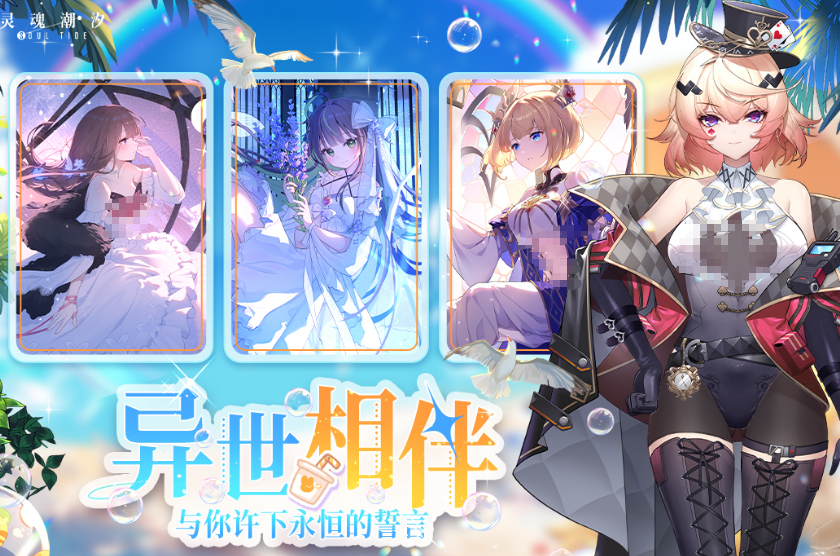 流行的日式rpg游戲有哪些 2025耐玩的日式rpg手游盤點
