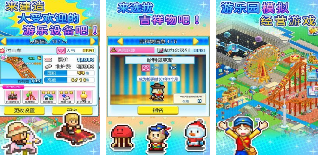 流行的開羅游戲2025?受歡迎的開羅手游盤點